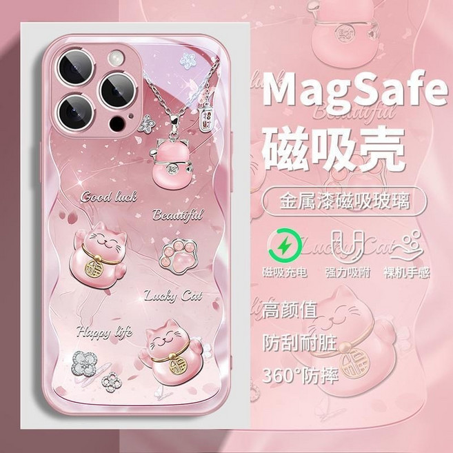 iPhone17 16 15 14 13 12 11 Pro Max air 防摔手機殼