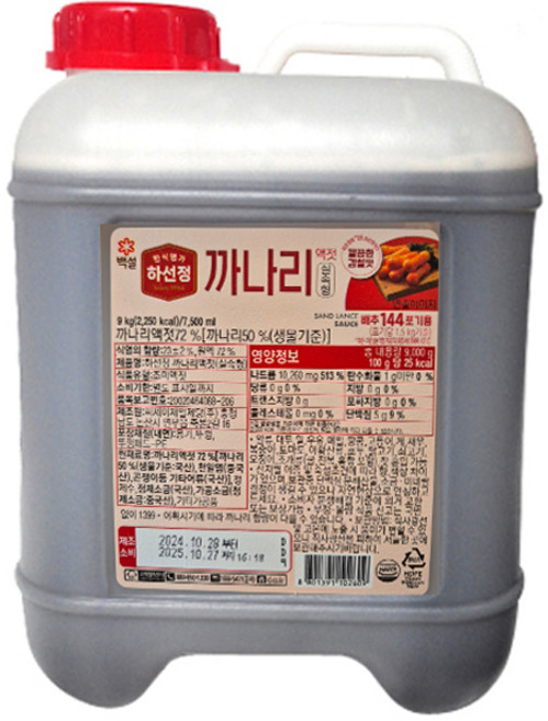 하선정 까나리액젓 9kg 액젓, 1개