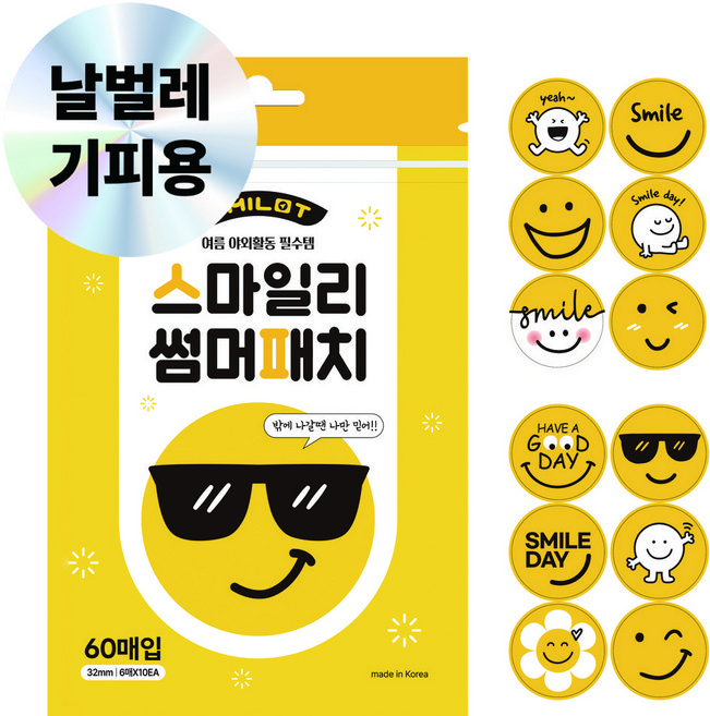 스마일리썸머패치 아트라이프 모기패치 60p, 혼합색상, 1개