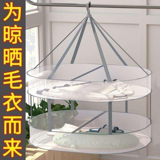 晾衣網曬內衣襪子神器晾衣籃晾曬羊絨衫平鋪的網兜宿舍家用晾衣架, 加厚耐用:平鋪晾曬 雙層晾衣架 -防變形,普通品質:20cm小號 單層體驗裝 瀝水
