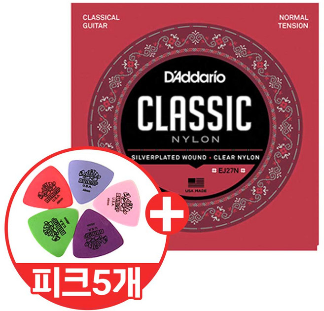 DAddario 다다리오 클래식기타줄 EJ27N 클래식줄 (028-043) 나일론줄 / 2개이상 구매시 일반기타줄1세트 더, 1개