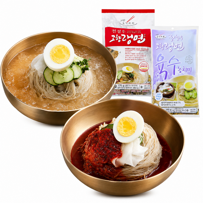 가늘게 뽑은 함흥냉면 전철우 이북식 고향랭면 TV홈쇼핑 물냉면+비빔냉면 전철우냉면, 365g, 20개
