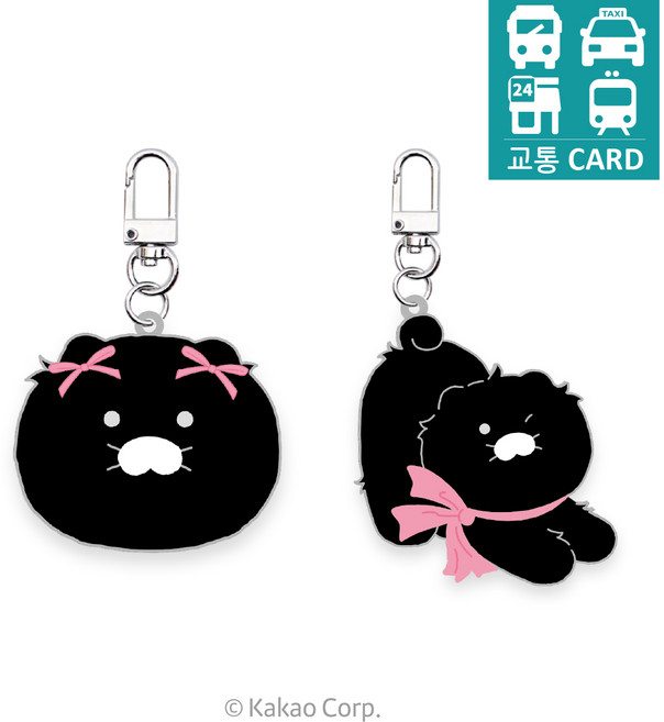 카카오프렌즈 교통카드 아크릴 키링 태그그립 블랙춘, 1. 스마일 블랙춘식이, 1개