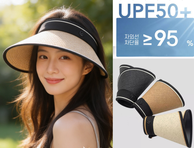 [SA] 여성 UV 자외선 차단 썬캡 라탄 여름 모자