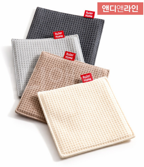 앤디앤라인 주방 인테리어 패브릭 와플 모던 코스터 컵 커피 차 찻잔 받침 4개, 혼합, 1세트