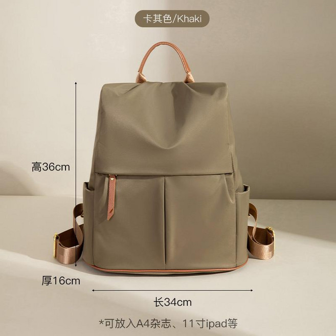 防盜輕便大容量牛津布雙肩包, 卡其色(9187#)
