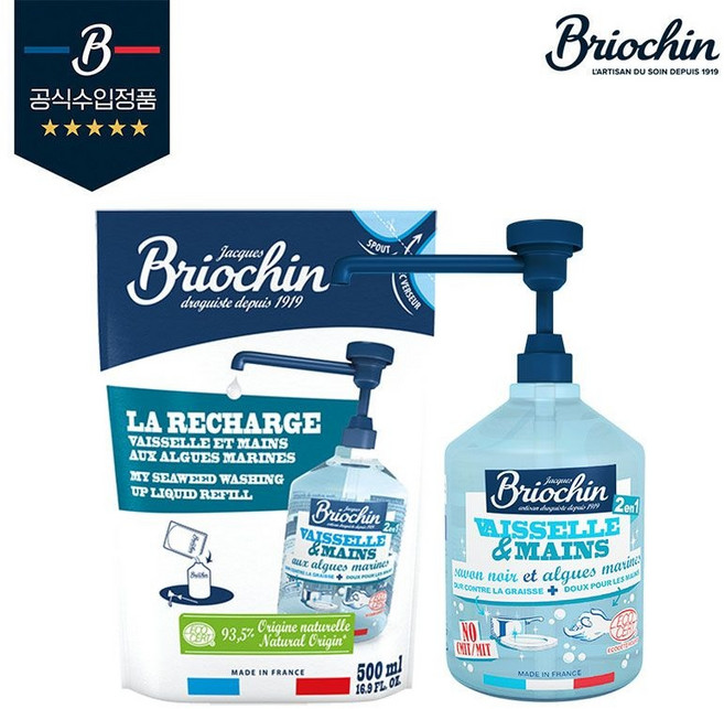 (현대홈쇼핑)브리오신 주방세제 1L (본품 500ml+리필500ml), 1개