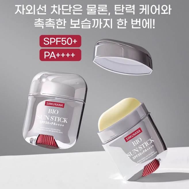 강력한 자외선 차단과 방수 기능의 끈적임 없는 산뜻한 선스틱, 1개, 20g
