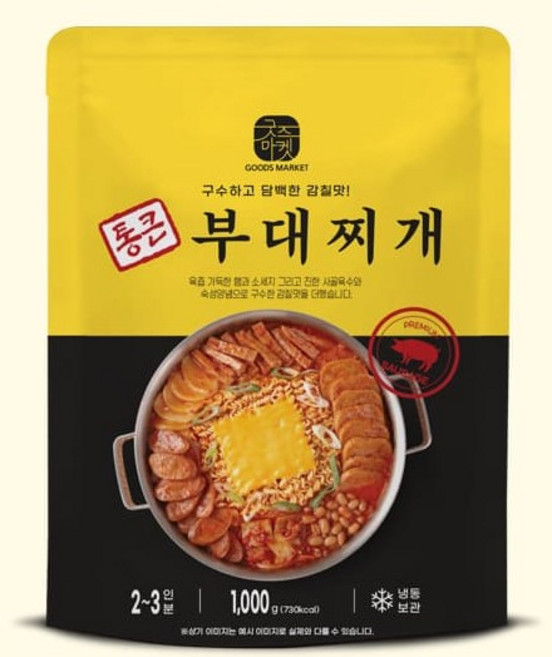 부대찌개 2~3인분 밀키트 전문점 짜글이 캠핑밀키트 나혼자산다, 1개