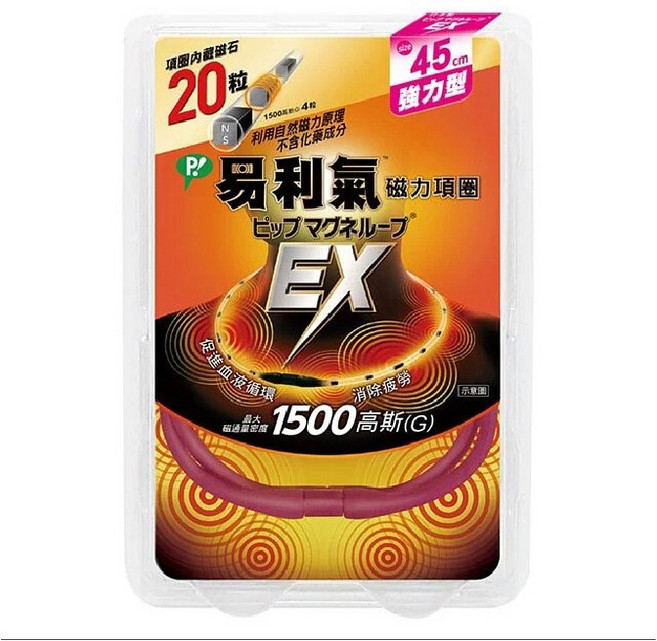 易利氣磁力項圈 45cm 強力型, 1個