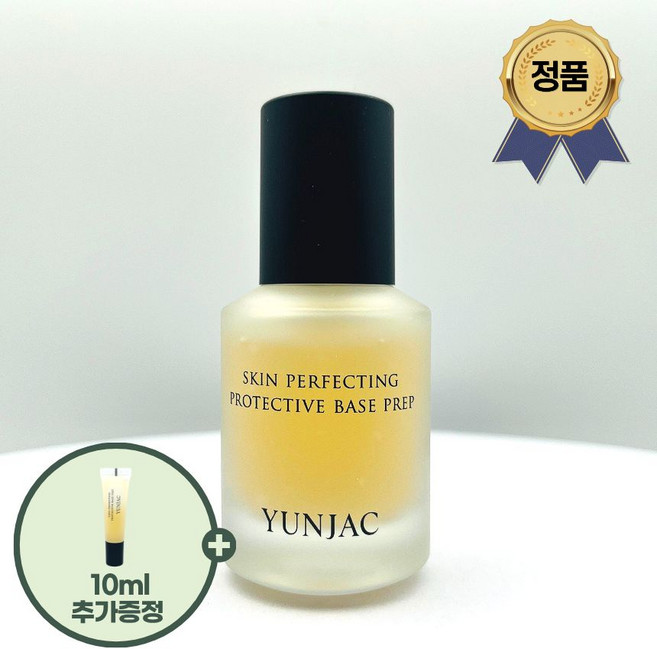 4위 - 연작 베이스프렙 오리지널 [기획] 프렙 25ml+10ml, 베이지, 1개