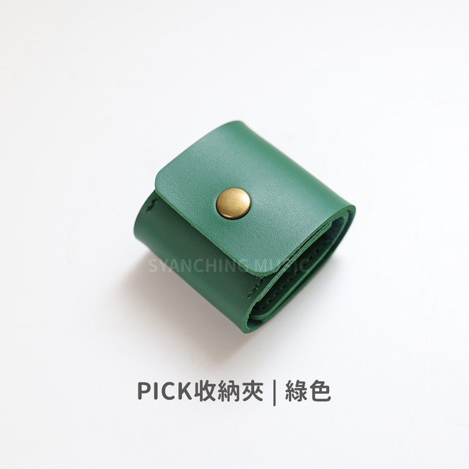 PICK收納夾 彈片包 皮革吉他彈片夾, 1個
