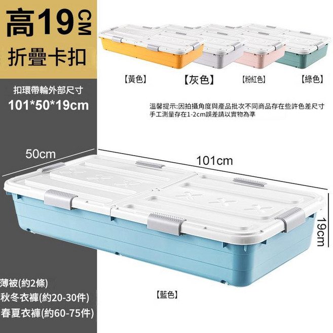 方形小號收納箱 41*30*11cm 粉色, 一米加長藍色 101*50*19cm 雙開蓋8滑輪款, 1套