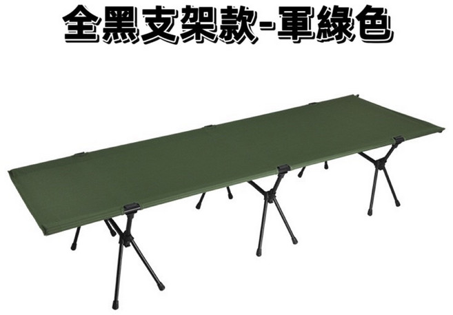 五號營地 折疊行軍床 露營床 鋁合金, 軍綠色
