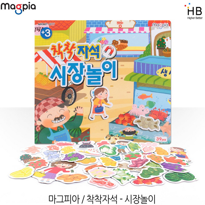 마그피아 아리아띠 착착자석 마켓놀이, 1개