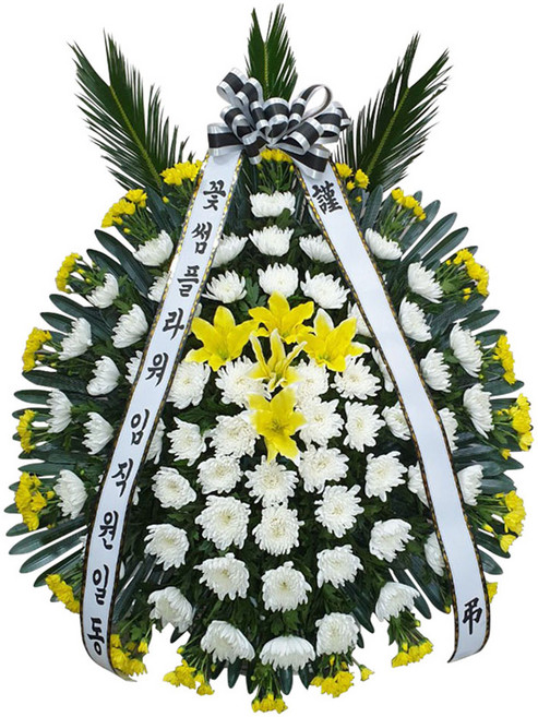 꽃썸플라워 근조 바구니 고급형 [전국3시간 당일배송] 영전바구니 빈소화환, 근조바구니 고급형