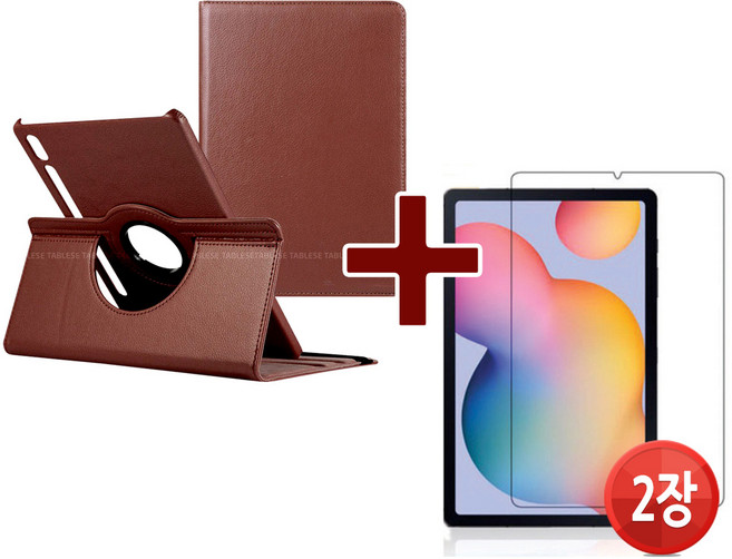 갤럭시탭S8 S7 플러스 FE 12.4 케이스 SM-X800 T730 T970 공용 (케이스+지문필름2장) 360도 회전 케이스, 브라운+지문필름2장, 1개