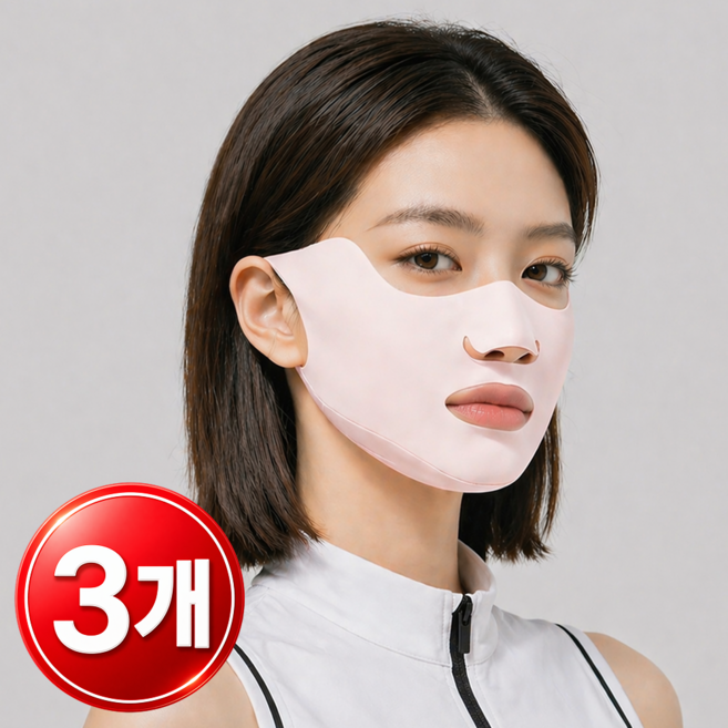 마요른 9세대 자외선차단 마스크 얼굴햇빛가리개 쿨 스포츠 러닝, 3개, 블러셔핑크