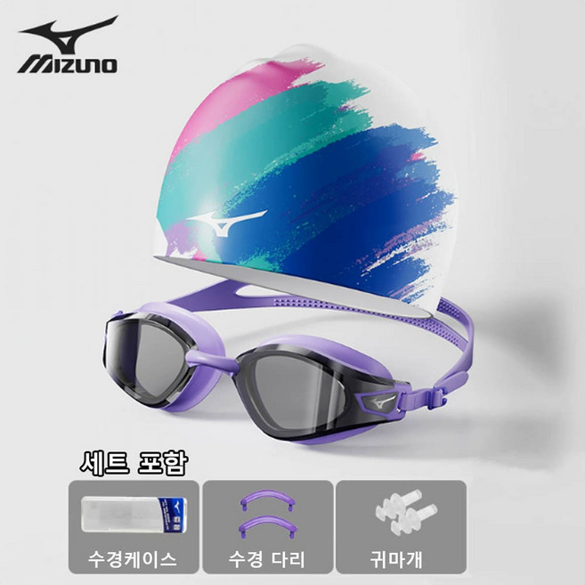 미즈노 NEW 레인보우 공용 긴머리 대형 실리콘 수모 8종 수경 세트 N2CW2S15, 미즈노 N2CW2S15 수모+수경세트, 블랙/수모+블랙/수경