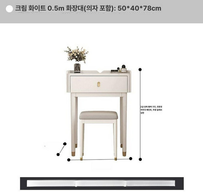 LED조명화장대 풀 LED 조명 램프 USB 미러, 록보드, 전체 설치는 발만 설치하면 됩니다., 택배 0.5 쌀 화장대화장대 의자-크림