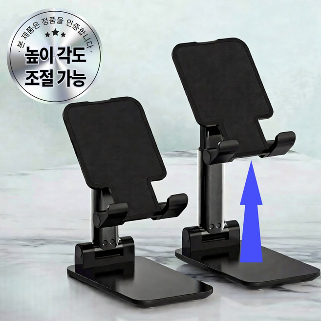 모리안 다용도 테이블 접이식 높이 각도 조절 휴대폰 거치대, 다크 블랙, 1개
