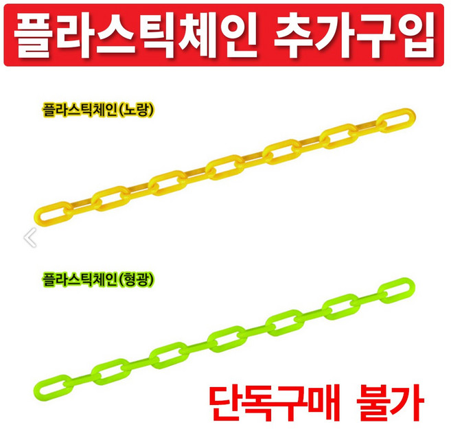 이엠표지판 사각주차금지표지판, 1개