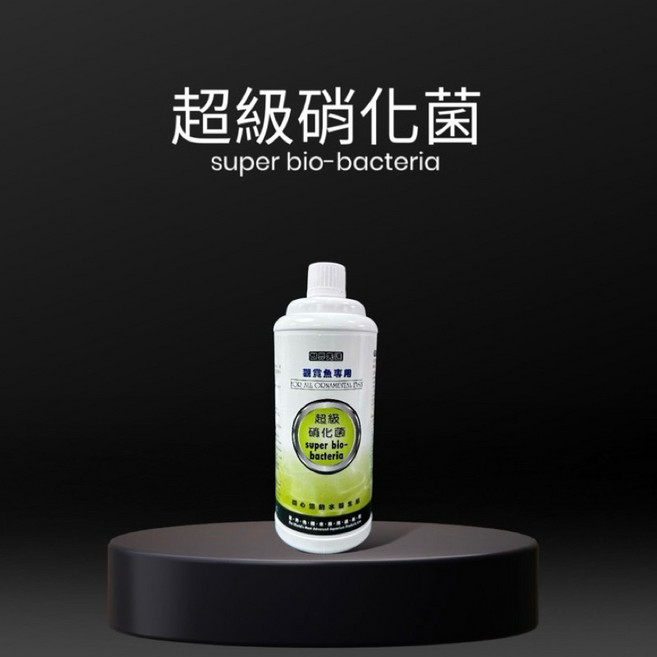 水族先生 Mr.AQUA 超級硝化菌 消化菌 培菌 淨水, 1個, 世界先進 超級硝化菌500cc
