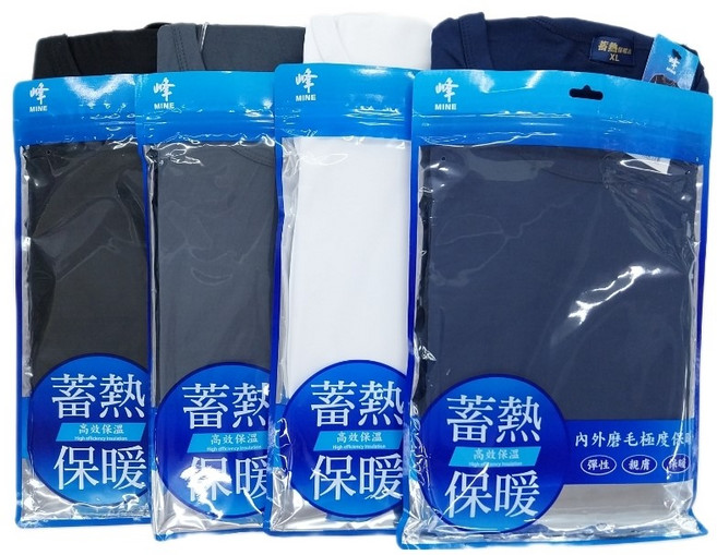 MINE 蓄熱保暖內磨毛衛生衣