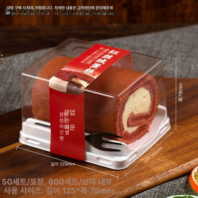 용기 케이스 조각 디저트 답례품 케익, 1개, 대형 상자+포크+레드 벨벳 스티커