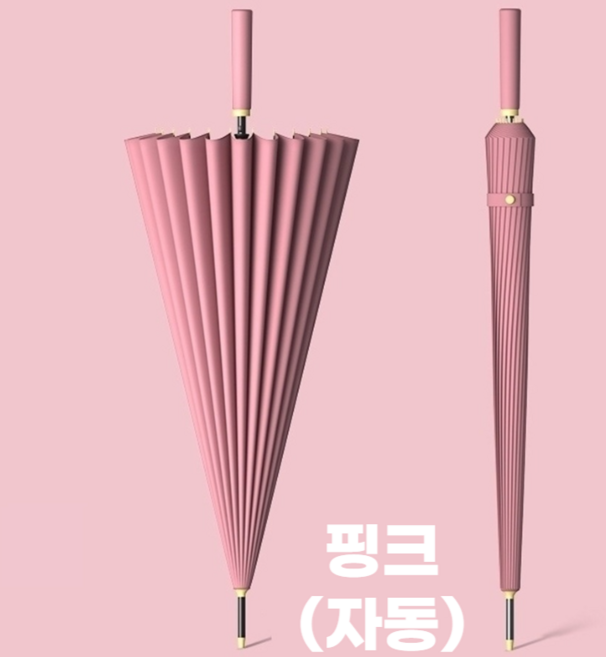 트렌드플러스 가벼운 UV차단 대형 골프 우산