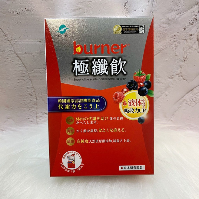 船井 burner® 夜纖飲 EX PLUS 夜間纖體飲含 GABA 日本研發監製, 1個, 極纖飲【單盒】