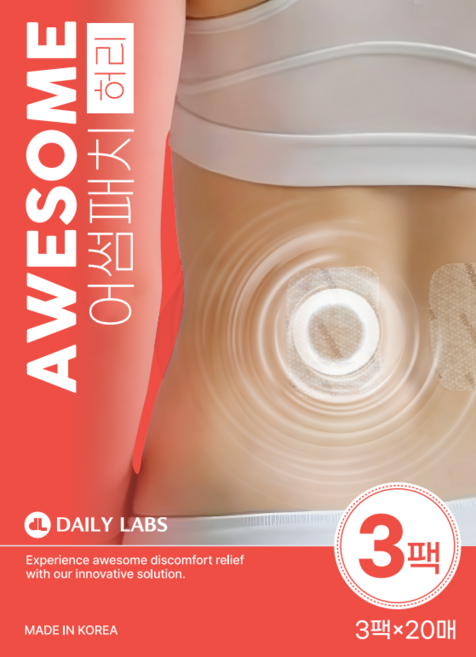어썸패치 허리 전용 패치 파스, 3개, 20개입