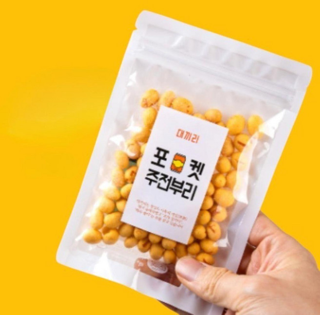 맥주안주 해씨볼 혼술 캠핑 마른 술안주 산악회 골프 동호회 주전부리 홈파티 체육대회 워크샵 버스대절 단체 간식 소포장 지퍼팩 포장, 1세트, 25g