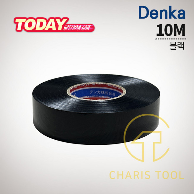 덴카 전기절연 테이프 101 10M 블랙 수량선택 산업용 천연 점착제 절연 전기테잎 PVC 내열성, 1개