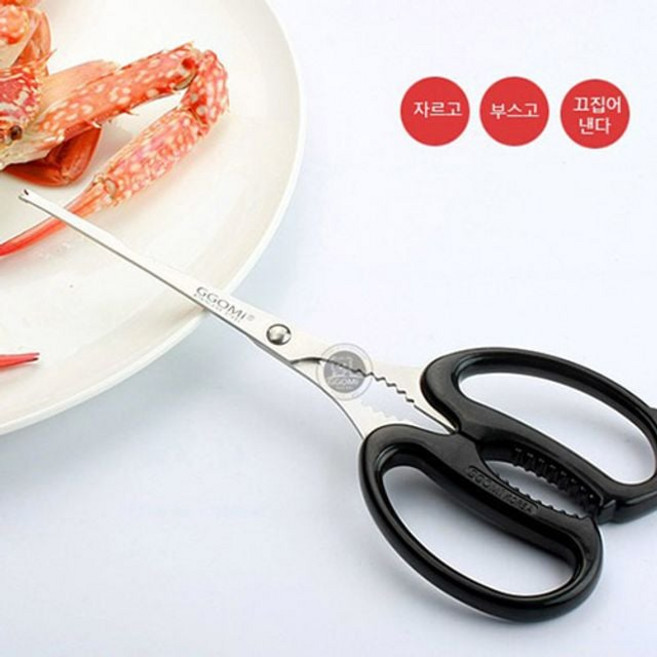 게손질 가위 킹크랩가위 가위 대게 게가위, 본상품