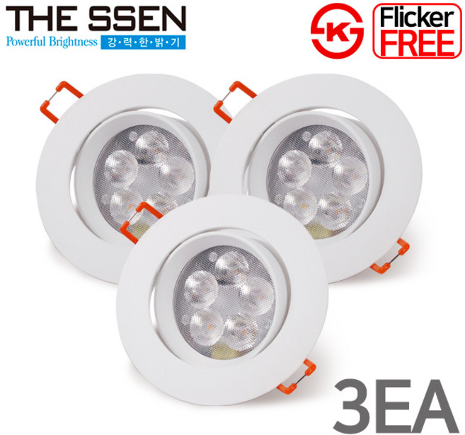 더쎈 LED 다운라이트 3인치 5W 에코 직회전 매입등 AC타입 3개 세트, 화이트바디 주광색(하얀빛)