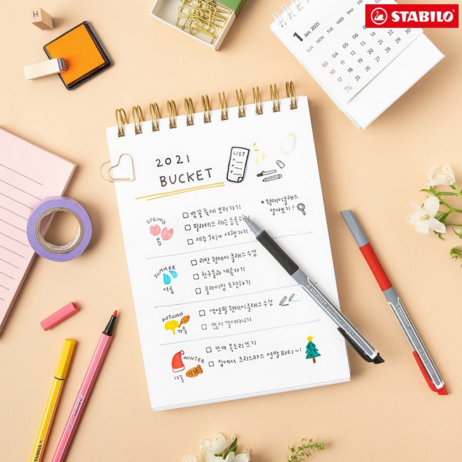 스타빌로 포인트비스코XF 0.5mm 중성펜 젤펜 펜, 레드