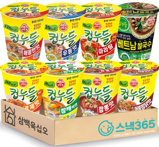 오뚜기 컵누들 8종세트 (매콤+우동+로제+마라탕+매콤찜닭+베트남쌀국수+짬뽕+참깨라면)