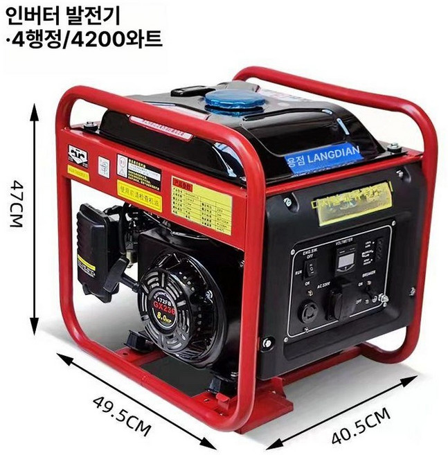 캠핑용 무소음 발전기 저소음 1k 3k 5k 가솔린, 순동 인버터 4200W 4행정, 1개