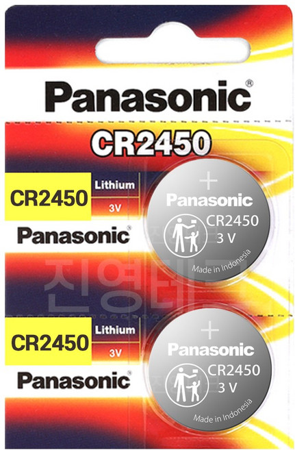 BMW 스마트키 전용 베터리 CR2450, 2개입, 1개