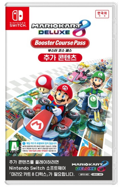 닌텐도 스위치 마리오 카트 8 디럭스 부스터 코스 패스