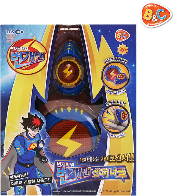 비앤씨 번개맨 썬더너클(30046), 혼합색상, 1개