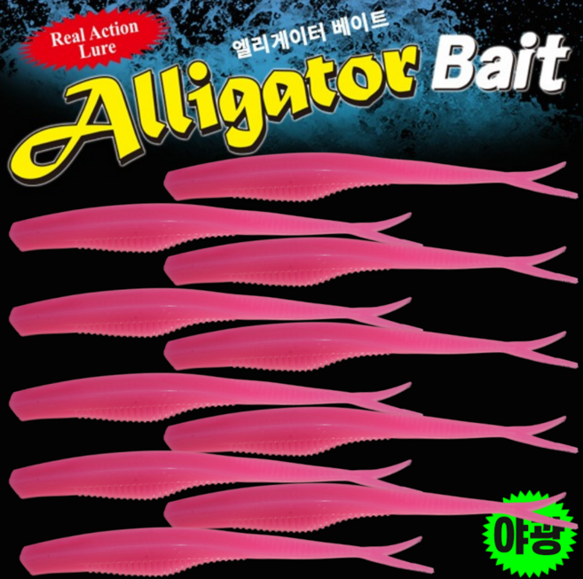 광어다운샷 웨이브 5인치웜 WAVE트리거 광어우럭전용, P53야광, 1개