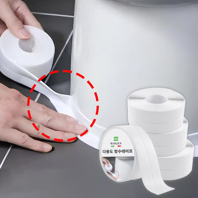 와겐 초강력 욕실 변기 싱크대 방수테이프, 2개