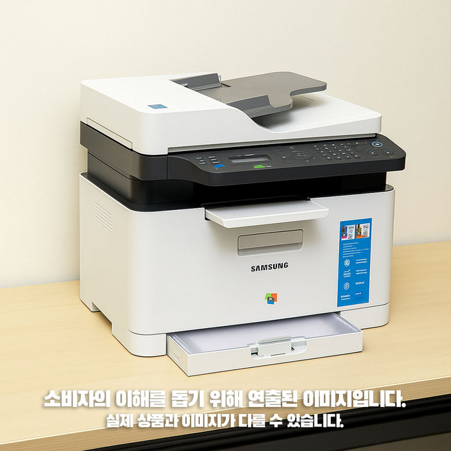 삼성전자 SL-C565FW 컬러레이저복합기 인쇄+복사+스캔+팩스 기본토너포함 미개봉새상품