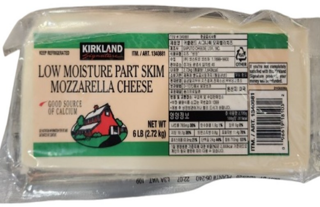 [당일배송] 코스트코 커클랜드 시그니처 냉장 모짜렐라치즈 벽돌치즈 2.72kg 피자 대용량 자연치즈, 1개