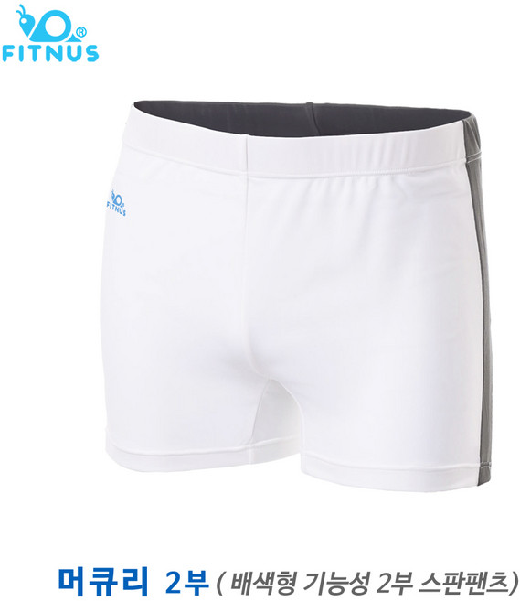 머큐리 배색형 땀냄내 안나는 기능성 스판 2부 팬츠 / 반바지 항균 레깅스 쾌속건조 한국제작
