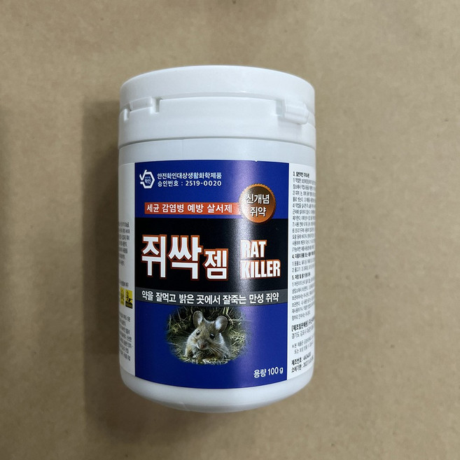 쥐싹젬 100g 쥐약 약먹고 밝은곳으로 나와서 죽는 만성쥐약 살서제, 1개