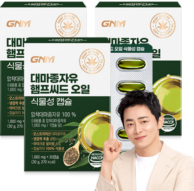 자연의품격 대마종자유 햄프씨드 오일 식물성 캡슐 30g, 30정, 3개