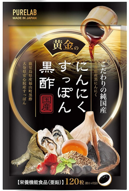 일본 퓨어랩 황금 마늘 스폰 흑초 아마인유 30일분 90캡슐
